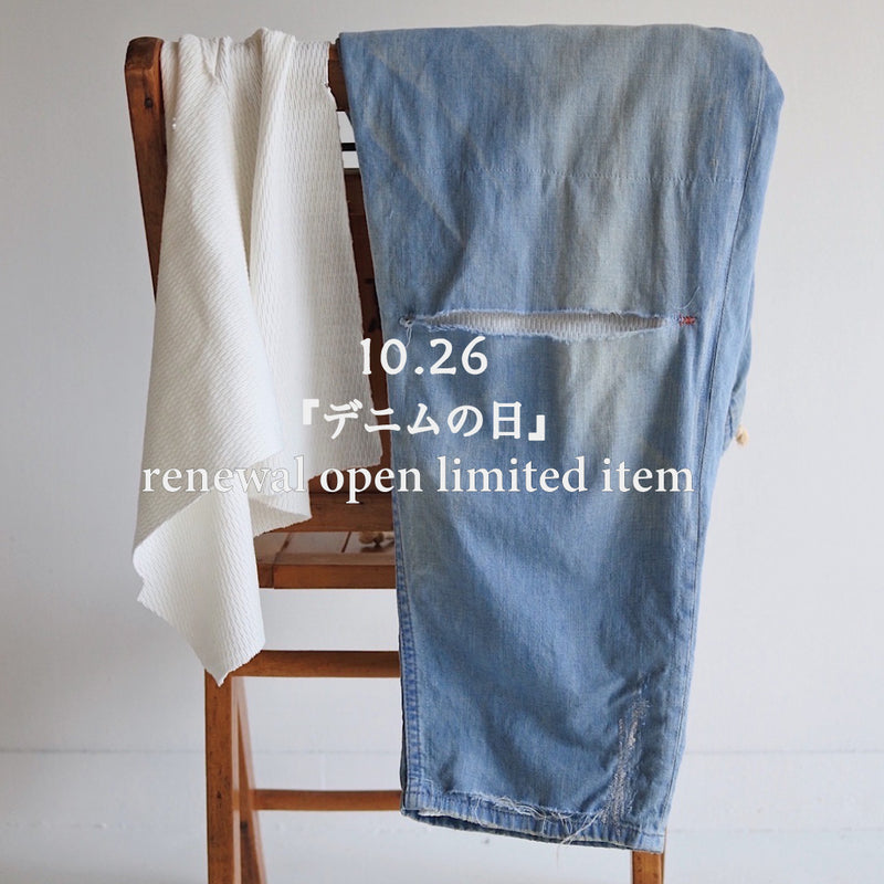 10.26(Wed) ”デニムの日” BALANCE OKAYAMA店舗限定LIMITED ITEM RELEASE