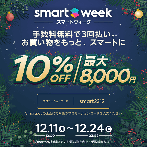smart week!
