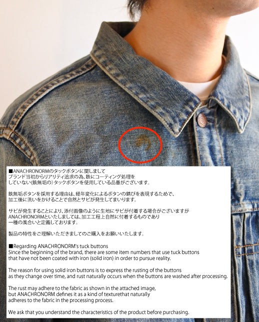 CONTEXT-005 FRONT TUCK DENIM JACKET <  5 colors >