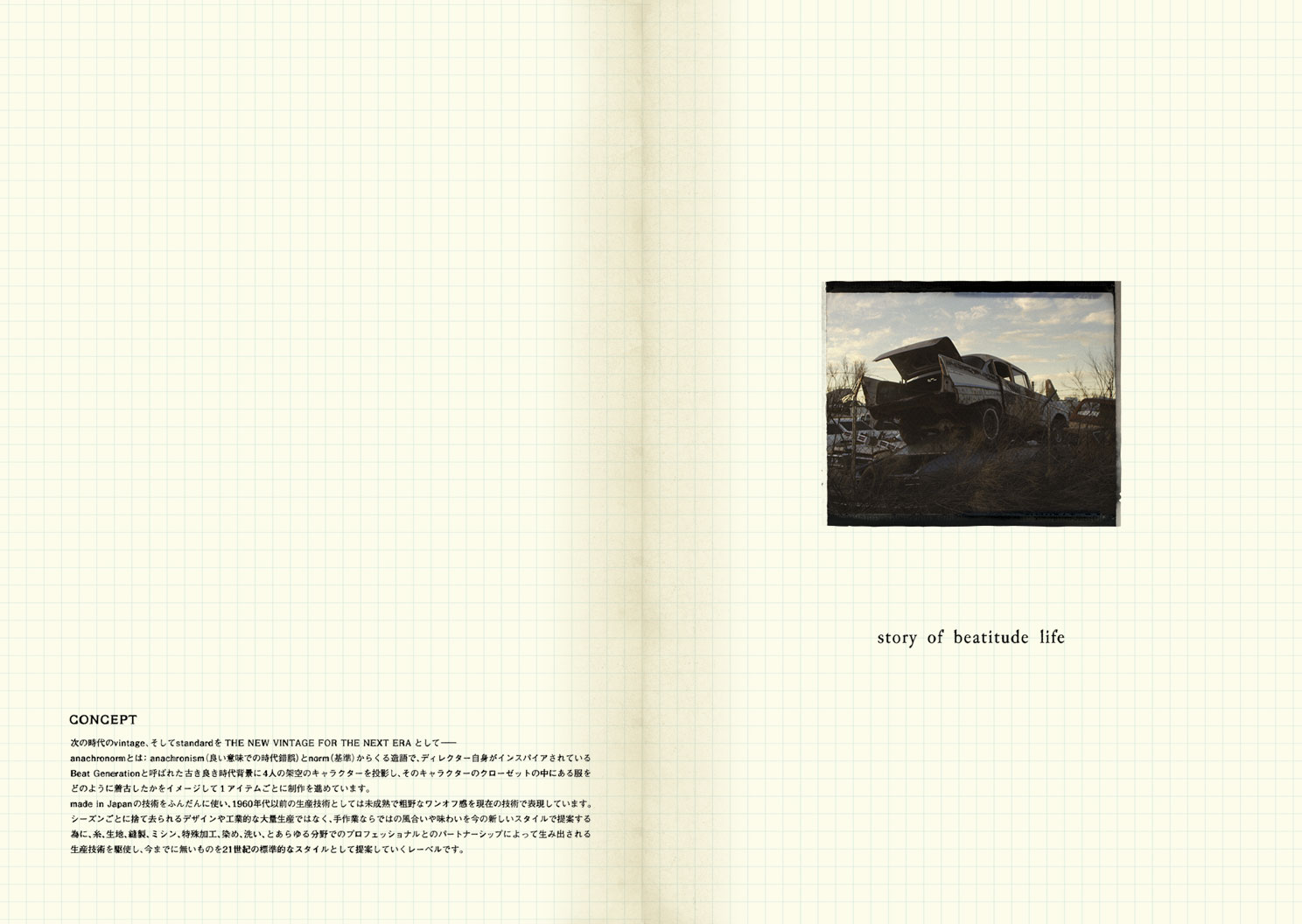 conceptnote2004-2009